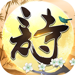 诗词发烧友-古诗词猜题问答v1.0.0-古典诗填字猜诗问答多种玩法